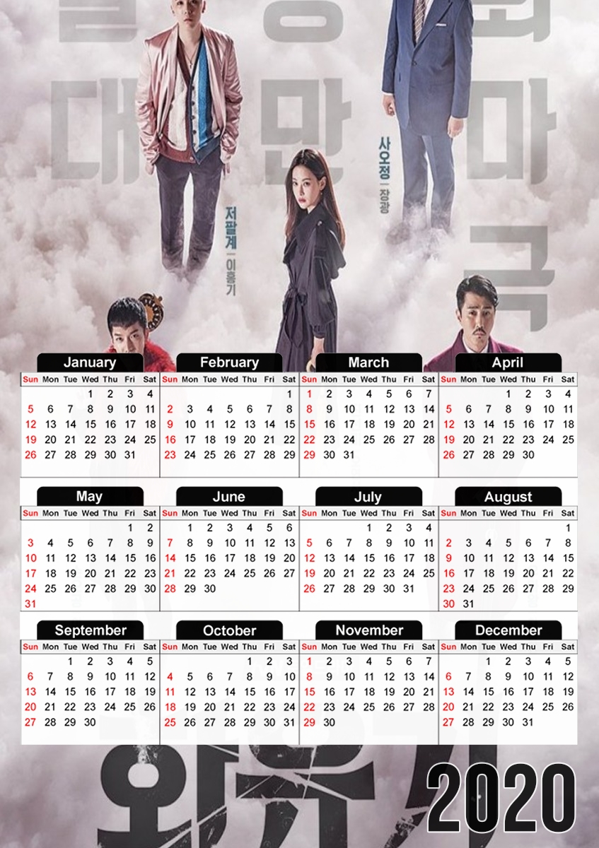  A Korean Odyssey for A3 Photo Calendar 30x43cm